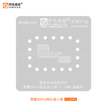 AMAOE Reballing Stencil honor 30Pro small plate Bulk