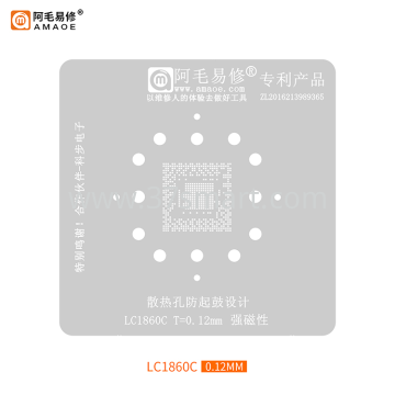 AMAOE Reballing Stencil LC1860C Bulk