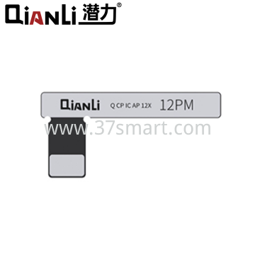 Qianli 12Pro MAX External BatteryBoard Schüttgut