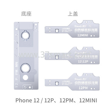 QIANLI Dot proiettore calibratore di precisione iphone 12 serial OEM