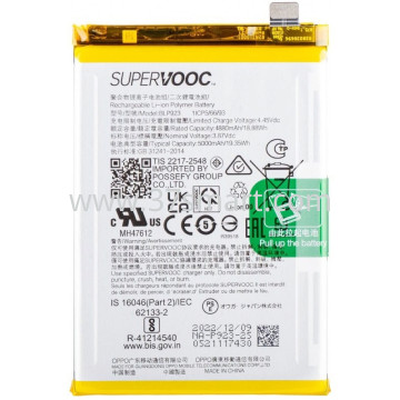 OPPO A78 5G BLP923 4909849 Service Pack Battery Blister