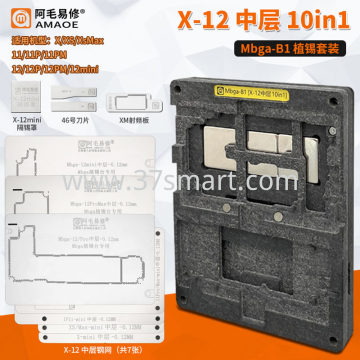 AMAOE Mbga-B1 piantatrice di latta/IPX-12 medio/10 insieme 1 kit
