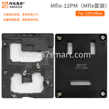 AMAOE BGA reballing stencil station MFix-12PM （Mfix Set no Reballing Stencil ） kit