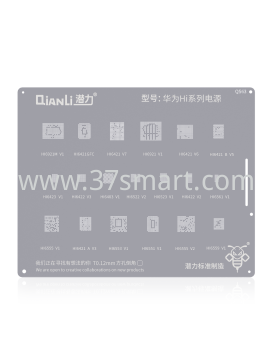 Reballing Stencil QS63    hwHIserispower Bulk