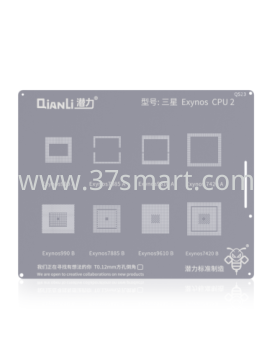Reballing Stencil QS23 samExynos CPU 2 Bulk