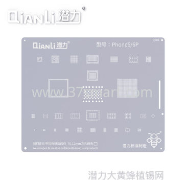 Reballing Stencil QS01 Phone6, 6P Bulk