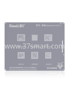 Reballing Stencil QS11   Qualcomm CPU 5 Bulk