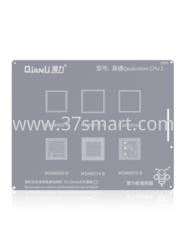 Reballing Stencil QS07   Qualcomm CPU 1 Bulk