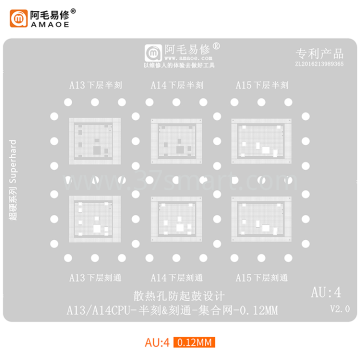 AMAOE Reballing Stencil  AU4 - A13, A14 Schüttgut
