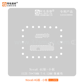 AMAOE Reballing Stencil Nova6 4G版 - small plate Schüttgut