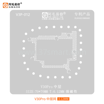 AMAOE Reballing Stencil honor30Pro Middle Bulk