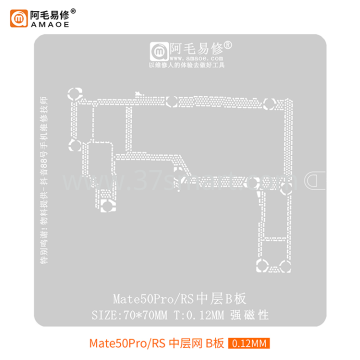 AMAOE Reballing Stencil Mate50Pro-RS Middle B Bulk