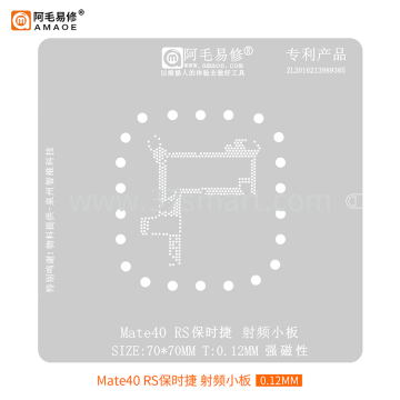 AMAOE Reballing Stencil Mate40 Rs small plate Bulk