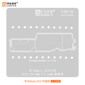 AMAOE Reballing Stencil huaweimateXS2 Middle Schüttgut