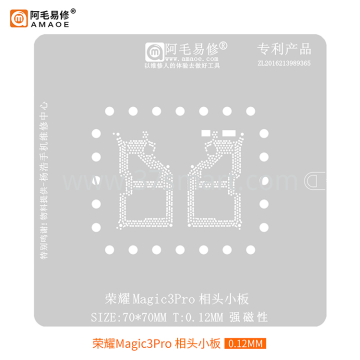 AMAOE Reballing Stencil honorMagic3Pro camera small plate Bulk