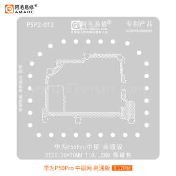 AMAOE Reballing Stencil huawei P50 Pro Middle Schüttgut