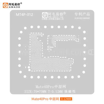 AMAOE Reballing Stencil Mate40Pro Middle Bulk