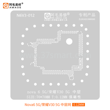 AMAOE Reballing Stencil Nova6 5G honorV30 5G Middle Bulk