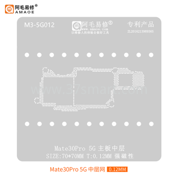 AMAOE Reballing Stencil Mate30Pro 5G Middle - 0.12 Schüttgut