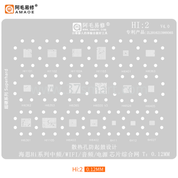 AMAOE Reballing Stencil Hi2 - Hi ic Bulk
