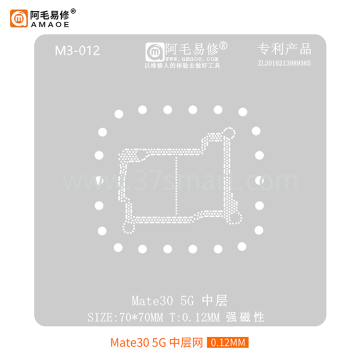 AMAOE Reballing Stencil Mate30 5G Middle Bulk