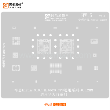 AMAOE Reballing Stencil HW5 - P7 Bulk