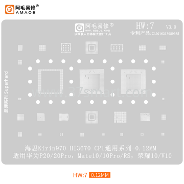 AMAOE Reballing Stencil HW7 - P20, P20Pro, Honor10, V10 Bulk