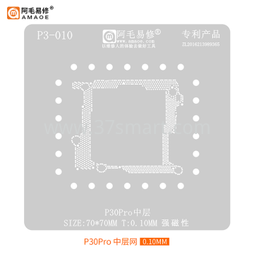 AMAOE Reballing Stencil P30Pro Middle - 0.10 Bulk