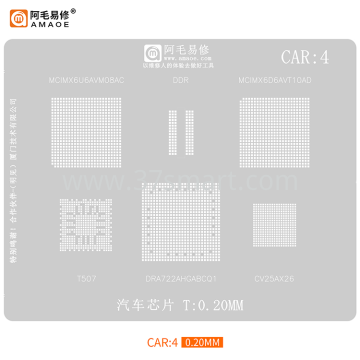 AMAOE Reballing Stencil CAR4 - auto ic Bulk