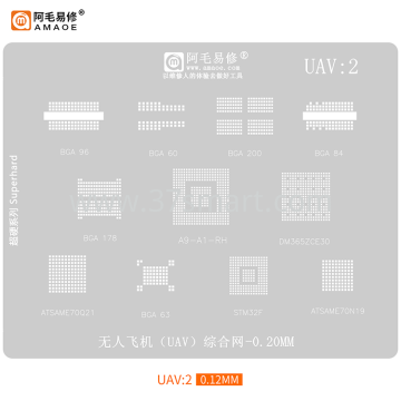 AMAOE Reballing Stencil UAV2 - drone fvp Bulk