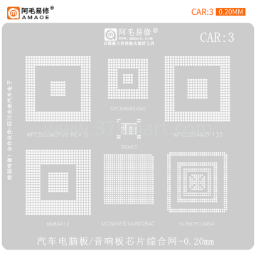 AMAOE Reballing Stencil CAR3 - auto pc audi Bulk