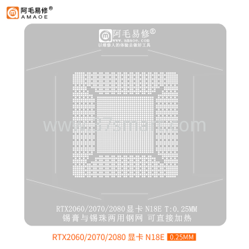 AMAOE Reballing Stencil RTX2060 RTX2070 RTX2080-N18E Bulk
