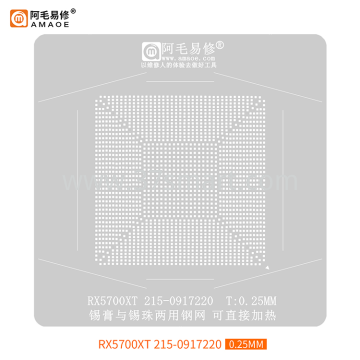 AMAOE Reballing Stencil RX5700XT 215-0917220 Schüttgut