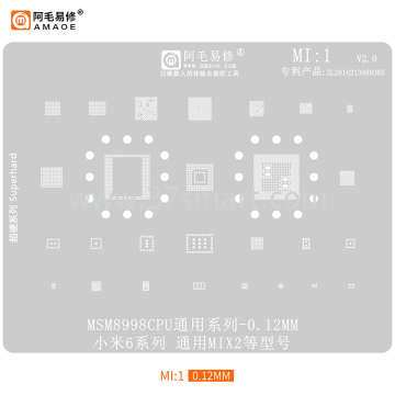 AMAOE Reballing Stencil MI1 - xiaomi6, Mix2 Schüttgut