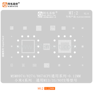 AMAOE Reballing Stencil MI2 - xiaomi4, 3, note Bulk