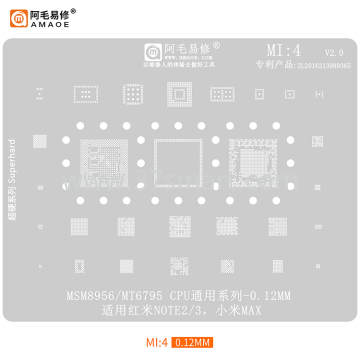 AMAOE Reballing Stencil MI4 - Redmi NOTE2, 3 Bulk