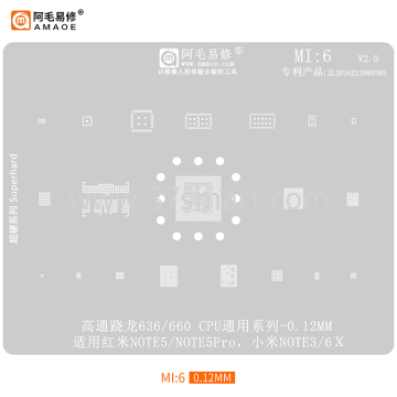 AMAOE Reballing Stencil MI6 - Redmi NOTE5, Mi 6X Bulk