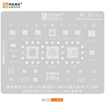 AMAOE Reballing Stencil MI10 - RedmiK20, k20Pro, xiaomi9 Bulk