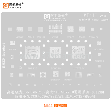 AMAOE Reballing Stencil MI11 - xiaomiCC9, 9e, 8SE, A3, Redmi note8 Bulk