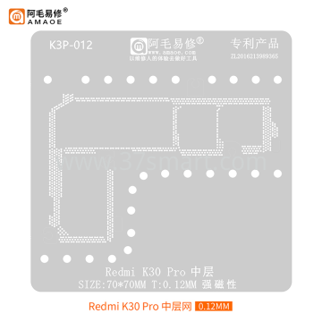 AMAOE Reballing Stencil Redmi K30Pro  Middle Schüttgut