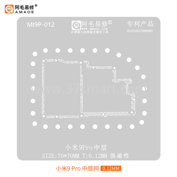 AMAOE Reballing Stencil  mi 9Pro  Middle Bulk