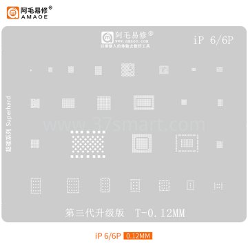 AMAOE Reballing Stencil  6, 6P Bulk