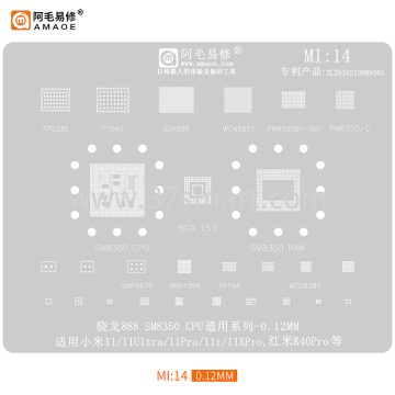 AMAOE Reballing Stencil MI14 -  mi 11, U, Pro,  redmiK40Pro seris Bulk