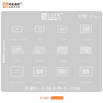AMAOE Reballing Stencil  ipWiFi Bulk