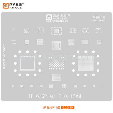 AMAOE Reballing Stencil  6, 6P-A8 Bulk