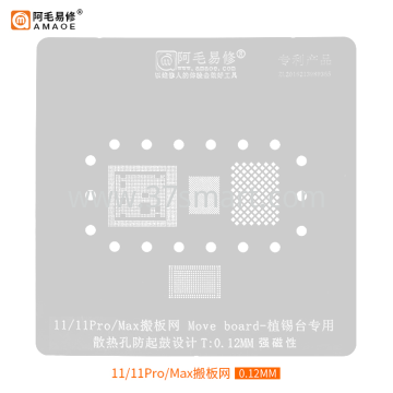 AMAOE Reballing Stencil  IPDY1 - IP11-13 LCD IC Bulk