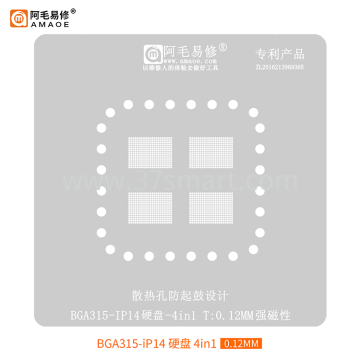 AMAOE Reballing Stencil  BGA315-iP14   4in1 Bulk