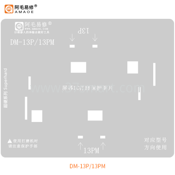 AMAOE Reballing Stencil  DM-13P, 13PM  LCD Bulk