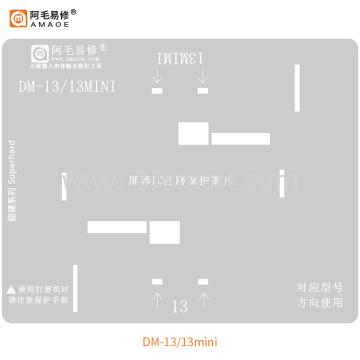 AMAOE Reballing Stencil  DM-13, 13mini LCD Bulk