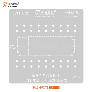 AMAOE Reballing Stencil  IP11 Middle  - 0.12 Bulk